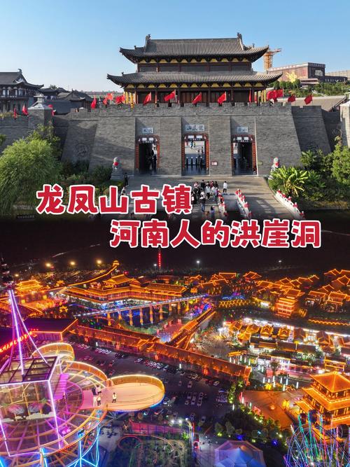 河南古镇旅游景点有哪些？-第1张图片-星月文旅