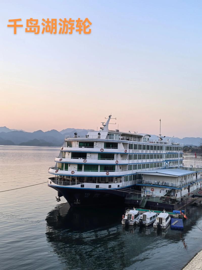 千岛湖自驾游不坐游轮怎么玩?-第1张图片-星月文旅 千岛湖自驾游不坐游轮怎么玩?-第1张图片-星月文旅