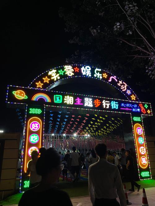 白沟旅游景点大全,哪些最值得去?-第2张图片-星月文旅 白沟旅游景点大全,哪些最值得去?-第2张图片-星月文旅