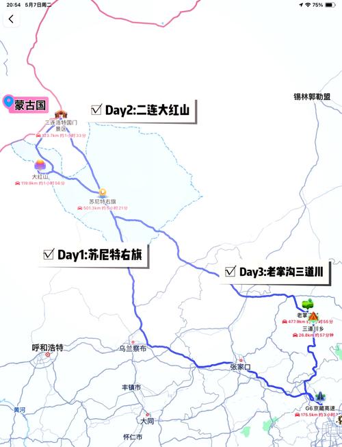 沽源到二连浩特自驾游路线怎么走？-第1张图片-星月文旅