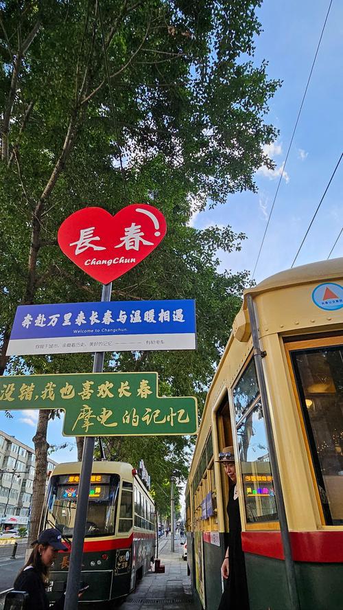 长春市内有哪些必游景点？-第2张图片-星月文旅