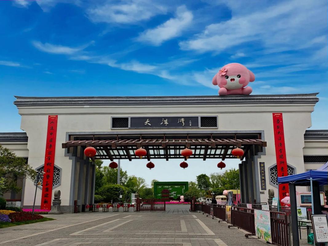 盐城大洋湾旅游必去景点有哪些？-第2张图片-星月文旅