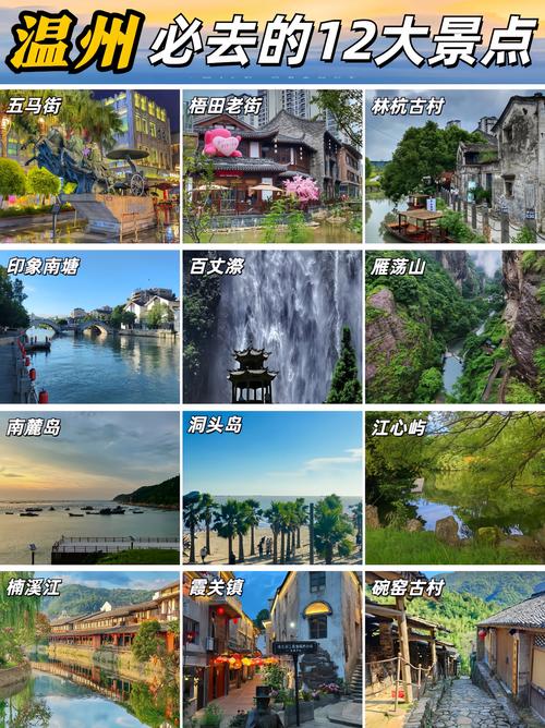 浙江旅游必去景点有哪些？-第3张图片-星月文旅