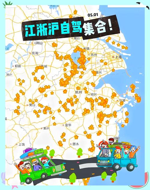江浙沪两日自驾游路线怎么选？-第3张图片-星月文旅