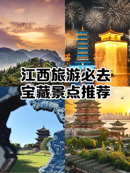 江西带娃去哪儿玩？亲子景点怎么选？-第2张图片-星月文旅