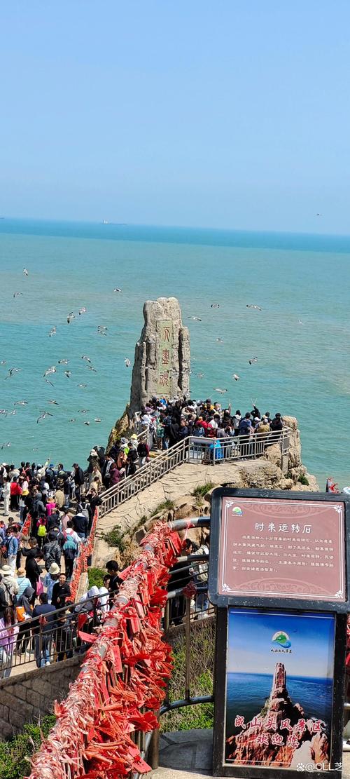 荣成必玩景点有哪些？-第2张图片-星月文旅