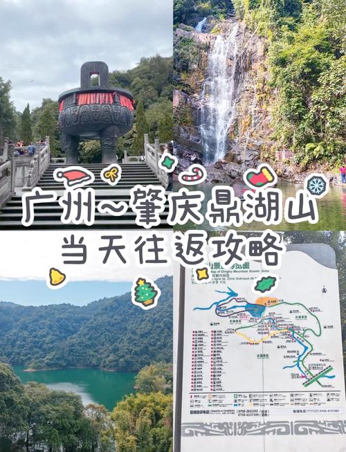 肇庆市旅游景点大全介绍-第1张图片-星月文旅 肇庆市旅游景点大全介绍-第1张图片-星月文旅