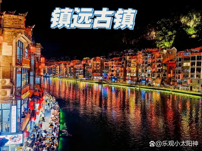 十堰到凤凰古城自驾游路线怎么规划?-第3张图片-星月文旅 十堰到凤凰古城自驾游路线怎么规划?-第3张图片-星月文旅