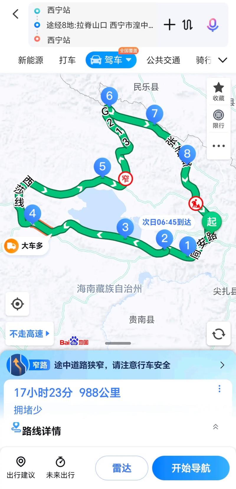 夏河县到青海湖自驾游怎么规划路线？-第2张图片-星月文旅