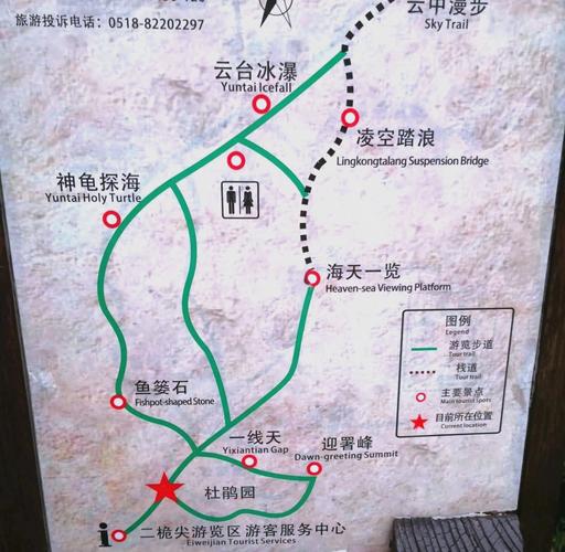 浙江云台山旅游景点门票多少钱？-第3张图片-星月文旅