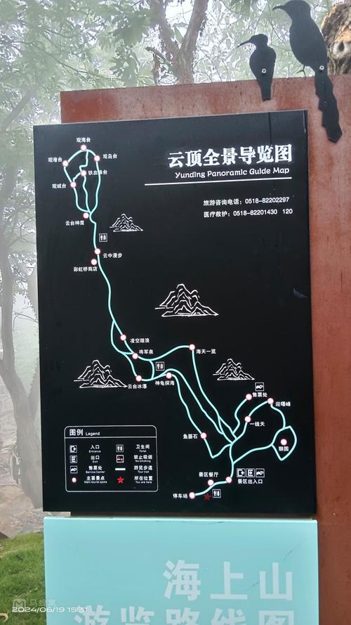 浙江云台山旅游景点门票多少钱?-第2张图片-星月文旅 浙江云台山旅游景点门票多少钱?-第2张图片-星月文旅