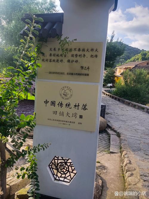 滨州古村落门票多少钱？怎么买？-第2张图片-星月文旅