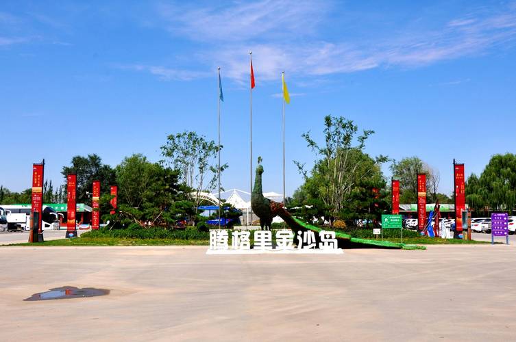 金沙岛有哪些必打卡景点?-第1张图片-星月文旅 金沙岛有哪些必打卡景点?-第1张图片-星月文旅