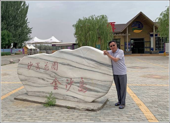 金沙岛有哪些必打卡景点？-第2张图片-星月文旅