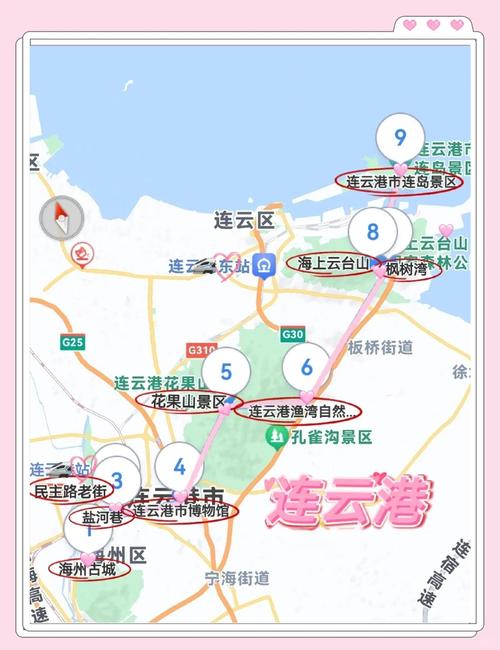 宿州到连云港自驾游路线怎么走？-第1张图片-星月文旅