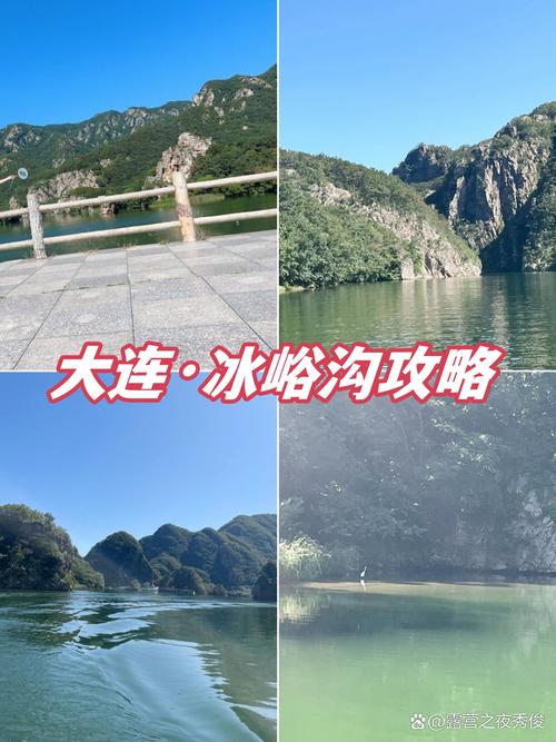 冰峪沟自驾游门票多少钱?-第2张图片-星月文旅 冰峪沟自驾游门票多少钱?-第2张图片-星月文旅