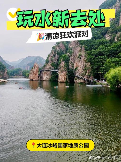 冰峪沟自驾游门票多少钱?-第3张图片-星月文旅 冰峪沟自驾游门票多少钱?-第3张图片-星月文旅