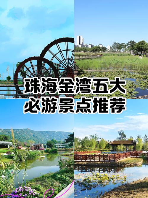 珠海必玩景点有哪些?-第1张图片-星月文旅 珠海必玩景点有哪些?-第1张图片-星月文旅