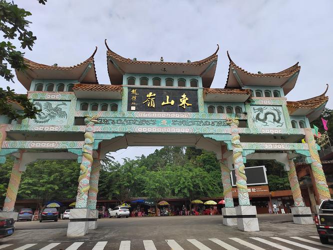 海南东山岭旅游景点有哪些特色值得一游?-第3张图片-星月文旅 海南东山岭旅游景点有哪些特色值得一游?-第3张图片-星月文旅