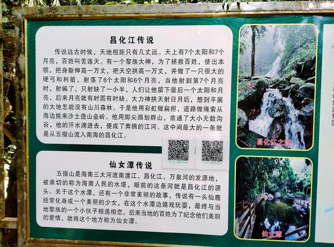 巩义五指山自驾怎么玩？攻略有哪些？-第3张图片-星月文旅