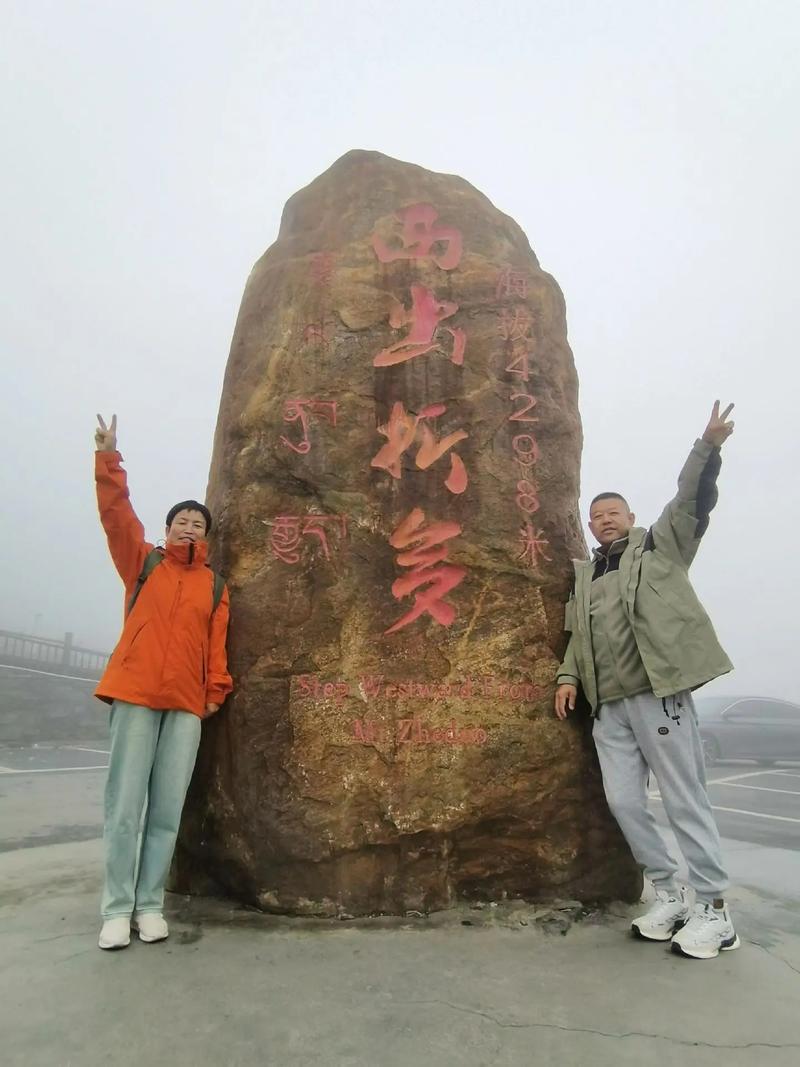 康定自驾游一天花费要多少？-第2张图片-星月文旅