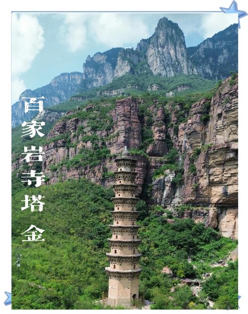 焦作有哪些必游景点？-第2张图片-星月文旅