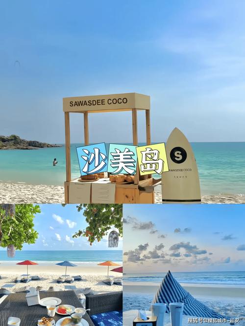 金沙岛有哪些必玩景点?-第3张图片-星月文旅 金沙岛有哪些必玩景点?-第3张图片-星月文旅