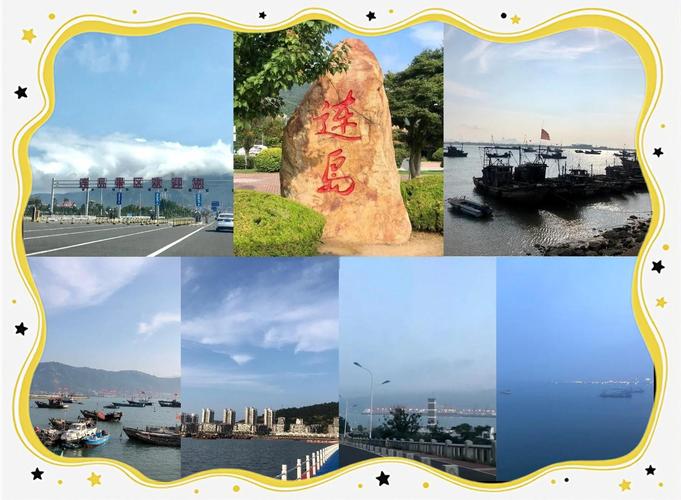 从徐州到连云港自驾游-第1张图片-星月文旅 从徐州到连云港自驾游-第1张图片-星月文旅