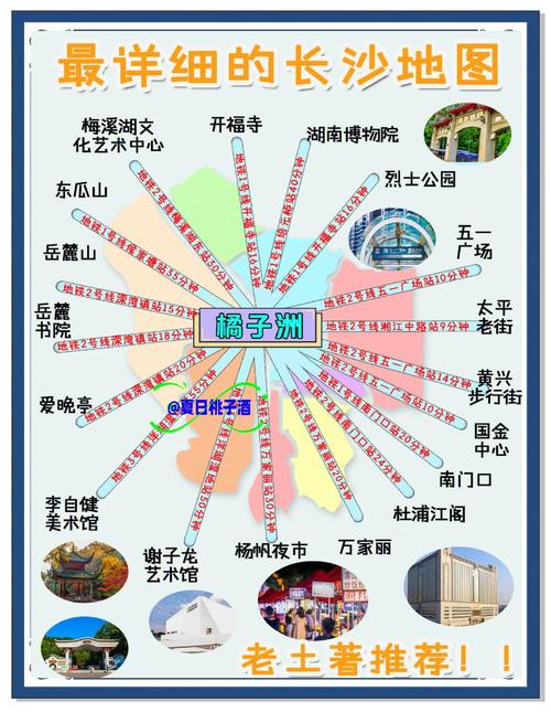 长沙出发两天自驾游,去哪玩最合适?-第1张图片-星月文旅 长沙出发两天自驾游,去哪玩最合适?-第1张图片-星月文旅