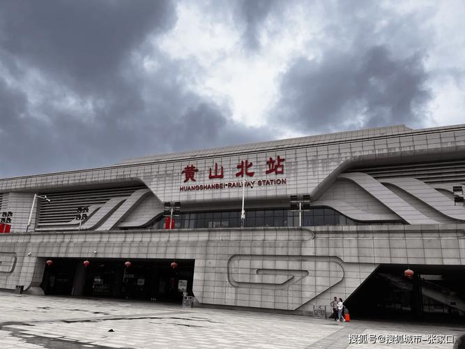 黄山北站周边有哪些必游景点?-第3张图片-星月文旅 黄山北站周边有哪些必游景点?-第3张图片-星月文旅