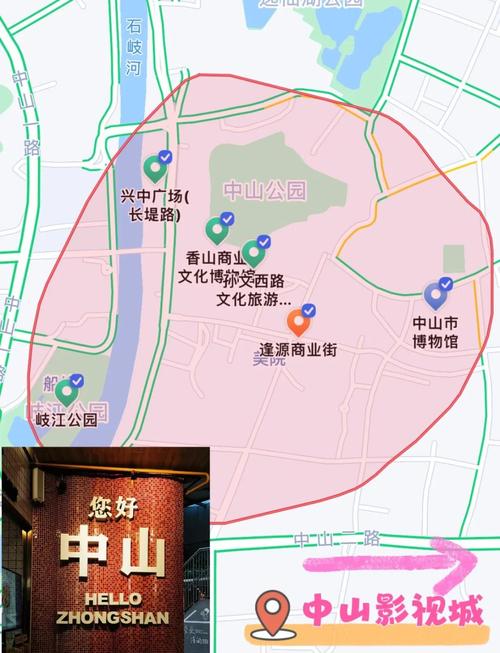 中山出发自驾游路线图怎么选？-第3张图片-星月文旅