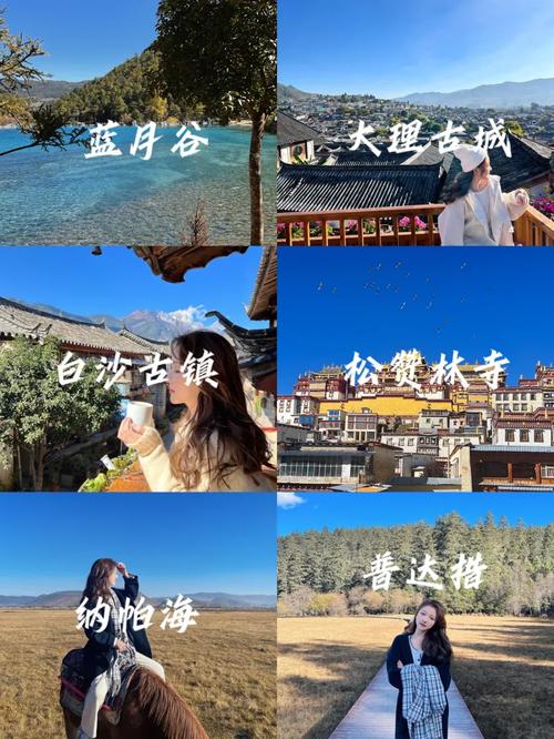 11月香格里拉怎么玩？有哪些必打卡景点？-第3张图片-星月文旅