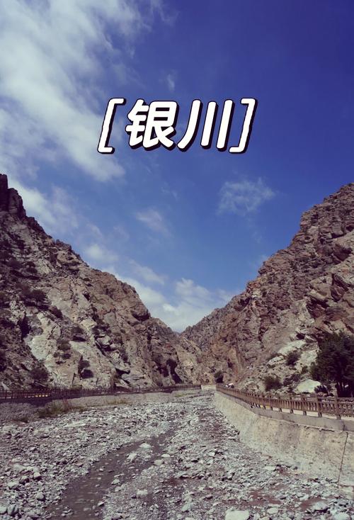 宁夏自驾四川，路线攻略怎么规划？-第3张图片-星月文旅