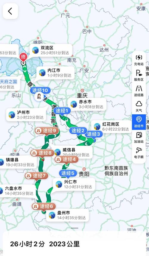 贵阳到四川自驾游路线怎么走最顺？-第3张图片-星月文旅