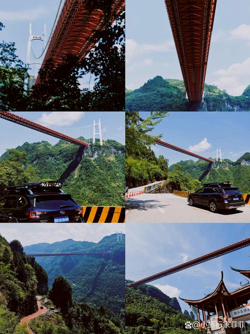 矮寨大桥自驾游路线怎么走？-第1张图片-星月文旅