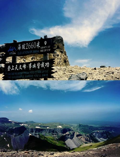 华尖子自驾长白山，路线攻略有哪些？-第1张图片-星月文旅