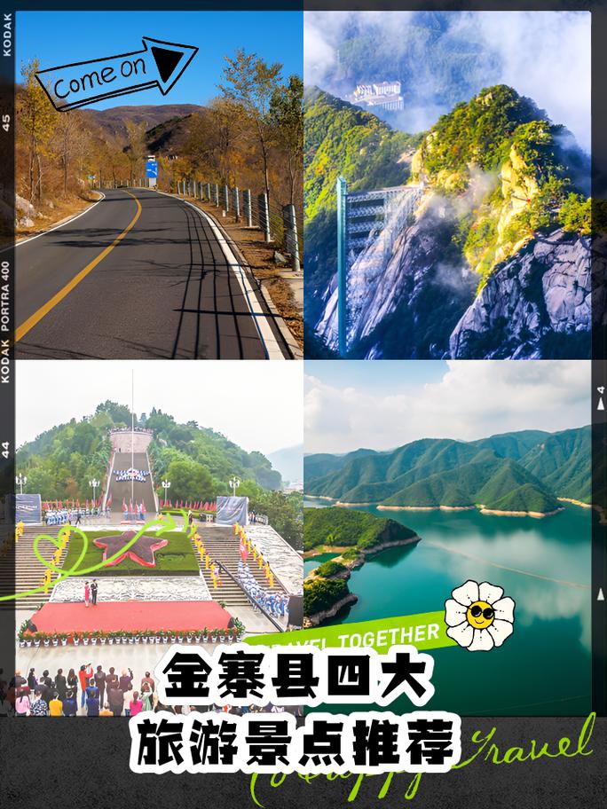 安徽六安金寨县有哪些必游景点?-第1张图片-星月文旅 安徽六安金寨县有哪些必游景点?-第1张图片-星月文旅