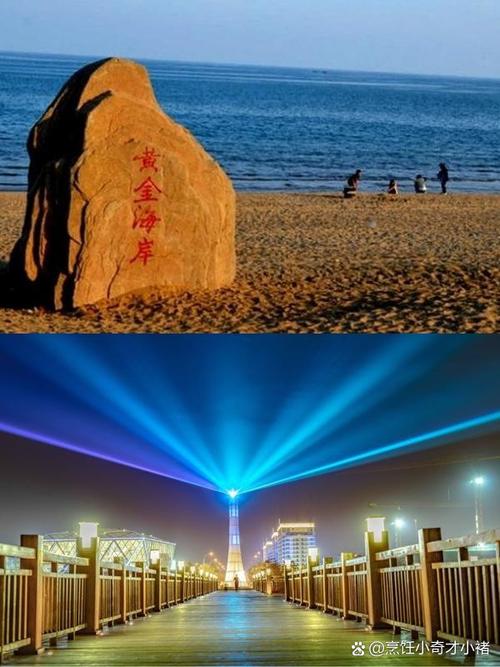 秦皇岛黄金海岸旅游怎么玩最尽兴？-第2张图片-星月文旅