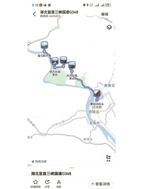 长沙到三峡自驾游路线怎么走？-第2张图片-星月文旅