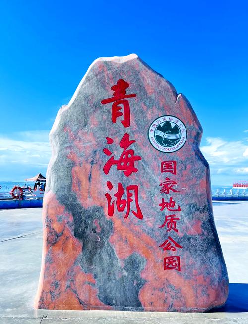 从兰州到青海湖自驾游-第1张图片-星月文旅