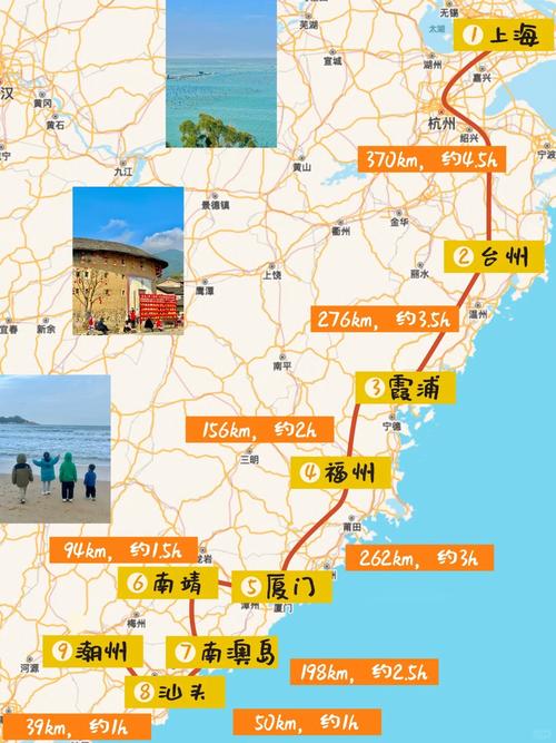 上海到三明自驾游怎么走最省心?-第1张图片-星月文旅 上海到三明自驾游怎么走最省心?-第1张图片-星月文旅