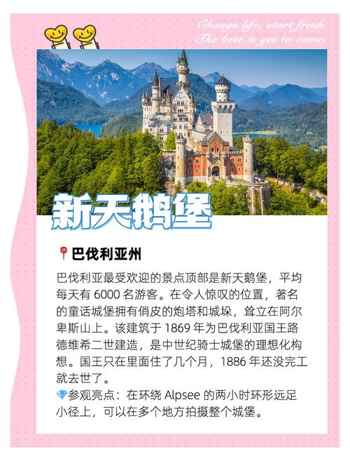 国外十大旅游景点有哪些?-第3张图片-星月文旅 国外十大旅游景点有哪些?-第3张图片-星月文旅