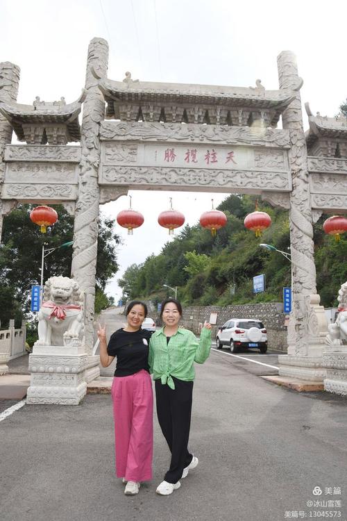 山西静乐天柱山自驾游怎么玩最尽兴？-第3张图片-星月文旅