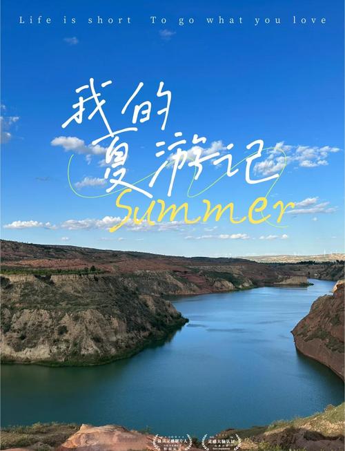 重庆内蒙古自驾游攻略与路线分享？-第3张图片-星月文旅