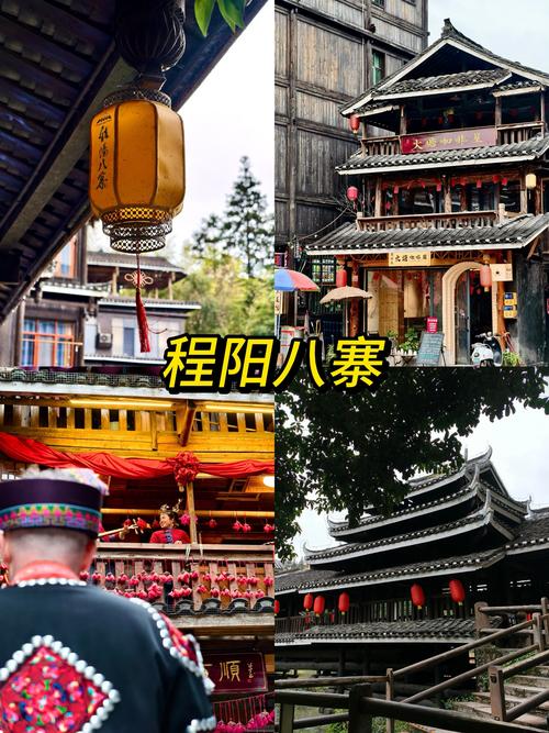 三江侗族怎么玩？必打卡景点有哪些？-第2张图片-星月文旅