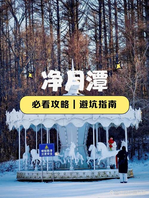 净月自驾游门票多少钱-第2张图片-星月文旅