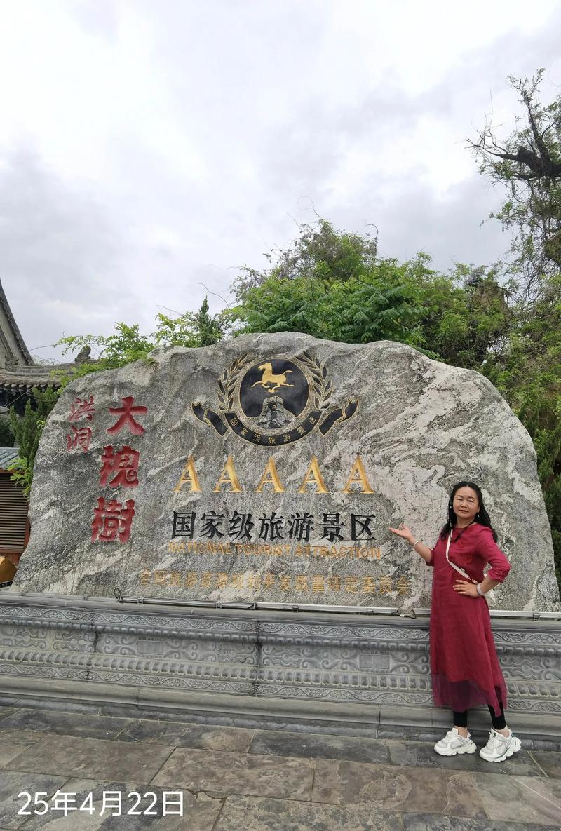 临汾周边有哪些必打卡景点？-第2张图片-星月文旅