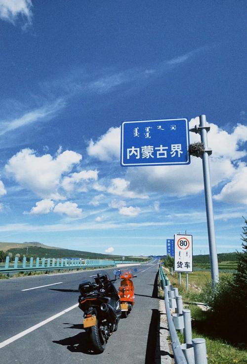 蠡县到锡林郭勒自驾游怎么规划路线?-第1张图片-星月文旅 蠡县到锡林郭勒自驾游怎么规划路线?-第1张图片-星月文旅