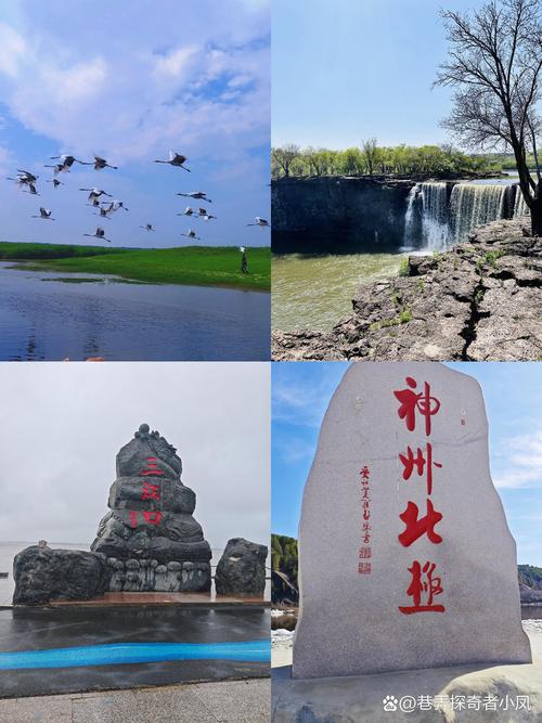 黑龙江有哪些必游景点推荐？-第2张图片-星月文旅