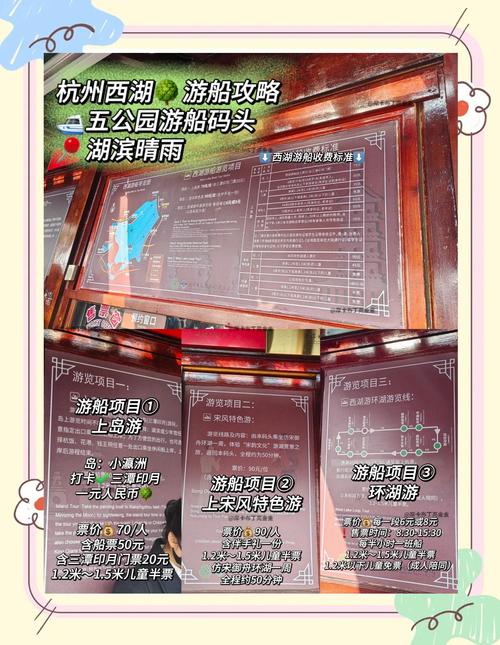 杭州自驾游预算多少合适?-第3张图片-星月文旅 杭州自驾游预算多少合适?-第3张图片-星月文旅